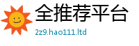 7777788888管家婆老家凤凰既2025年正版资料免费最新版本